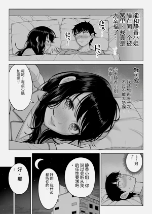 第38頁圖