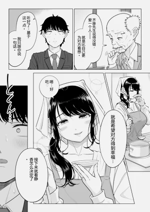 第76頁圖