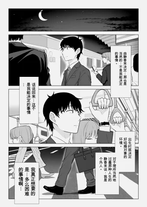 第79頁圖