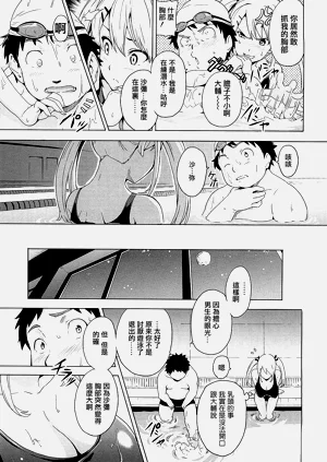 第111頁圖