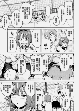 第155頁圖