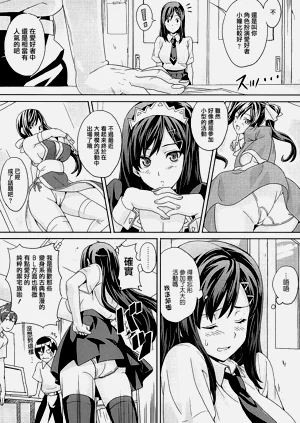 第213頁圖