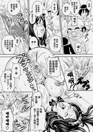 第228頁圖