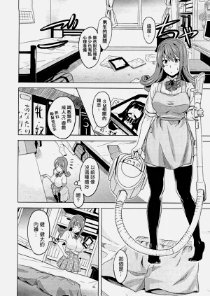 第38頁圖