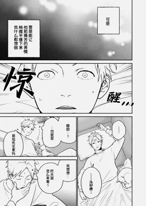 第103页图