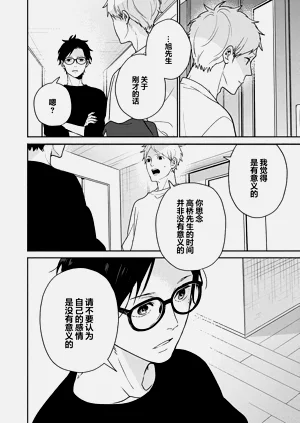 第110页图