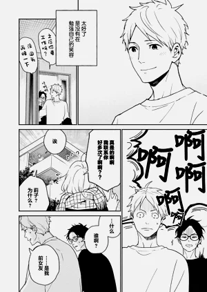 第112页图