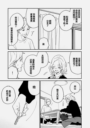 第115页图