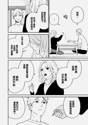 第116页图