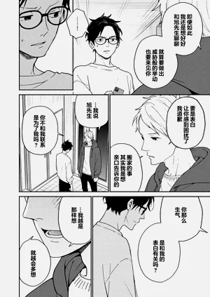第145页图