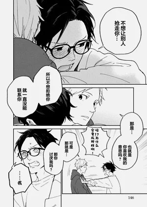 第149页图