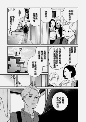 第154页图