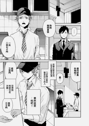 第161页图