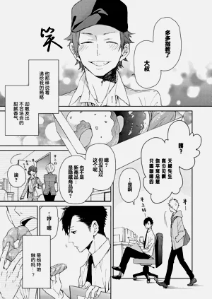 第163页图