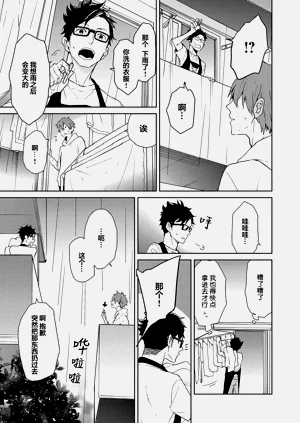 第167页图