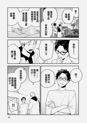 第19页图