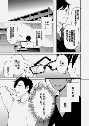 第191页图