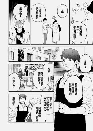 第20页图