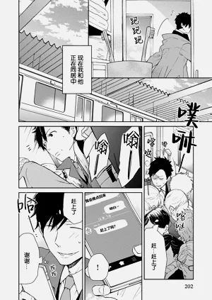 第207页图