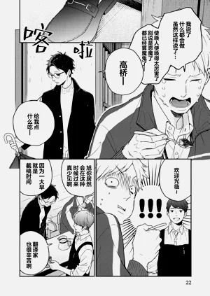 第22页图