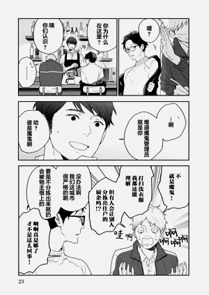 第23页图