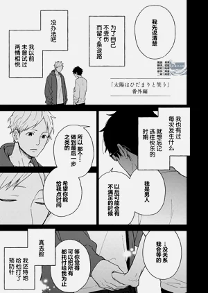 第237页图