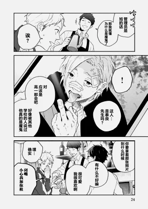 第24页图