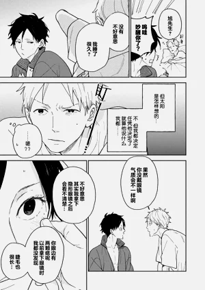 第243页图