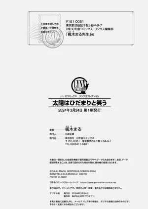 第253页图
