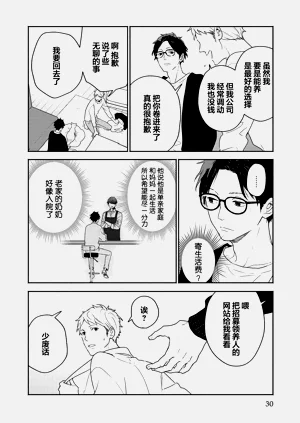 第30页图