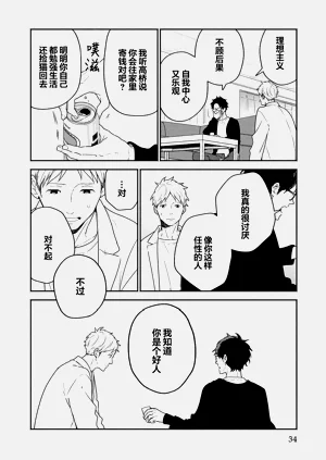 第34页图