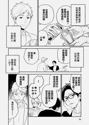 第36页图