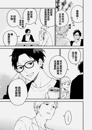 第37页图