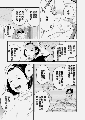 第39页图