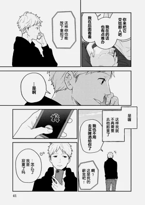 第41页图