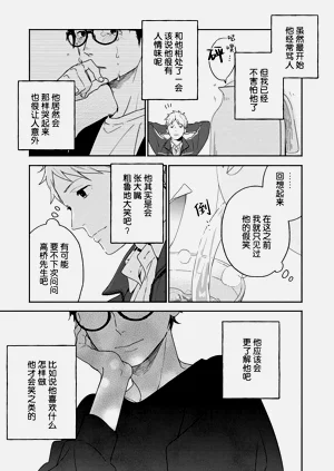 第43页图