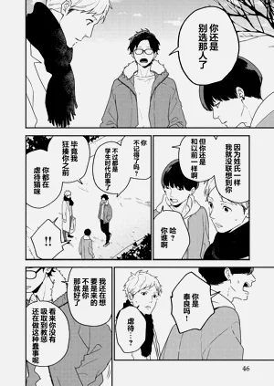 第46页图