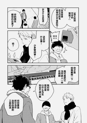 第47页图