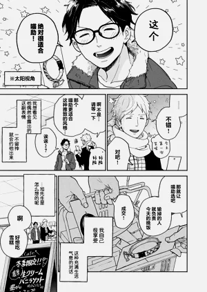 第58页图