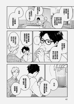 第63页图