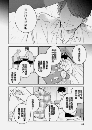 第65页图