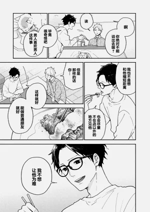 第68页图