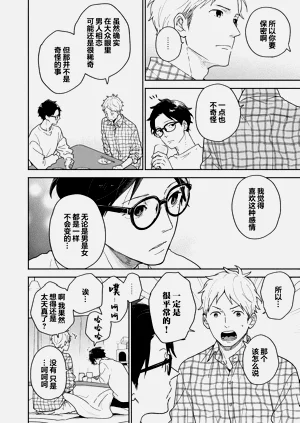 第69页图