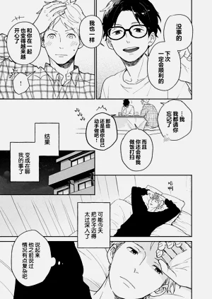 第72页图