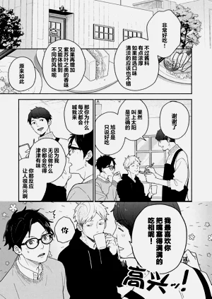 第74页图