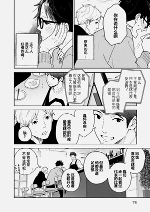 第75页图