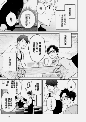 第76页图