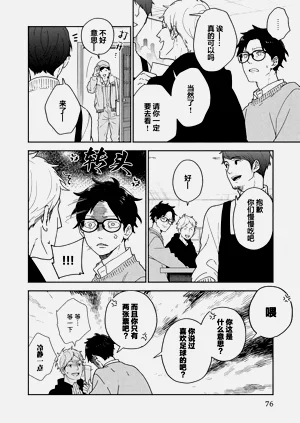 第77页图