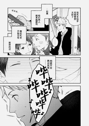 第82页图