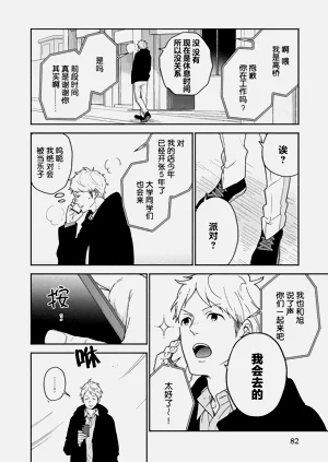 第83页图